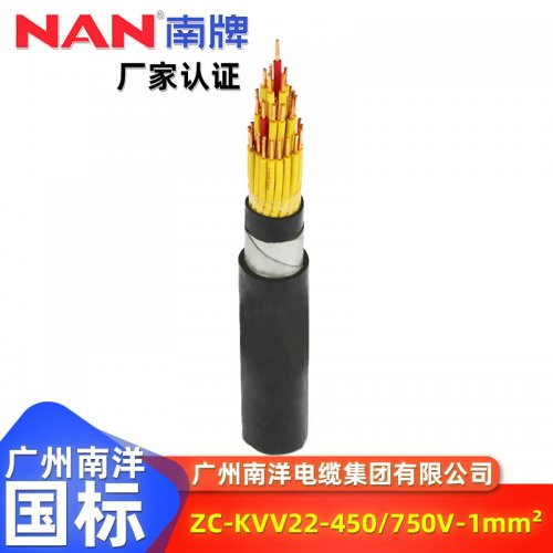 南洋电缆产品